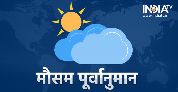 Weather Today at My Location 10 Days in Hindi Weather Today at My Location 10 Days in Hindi